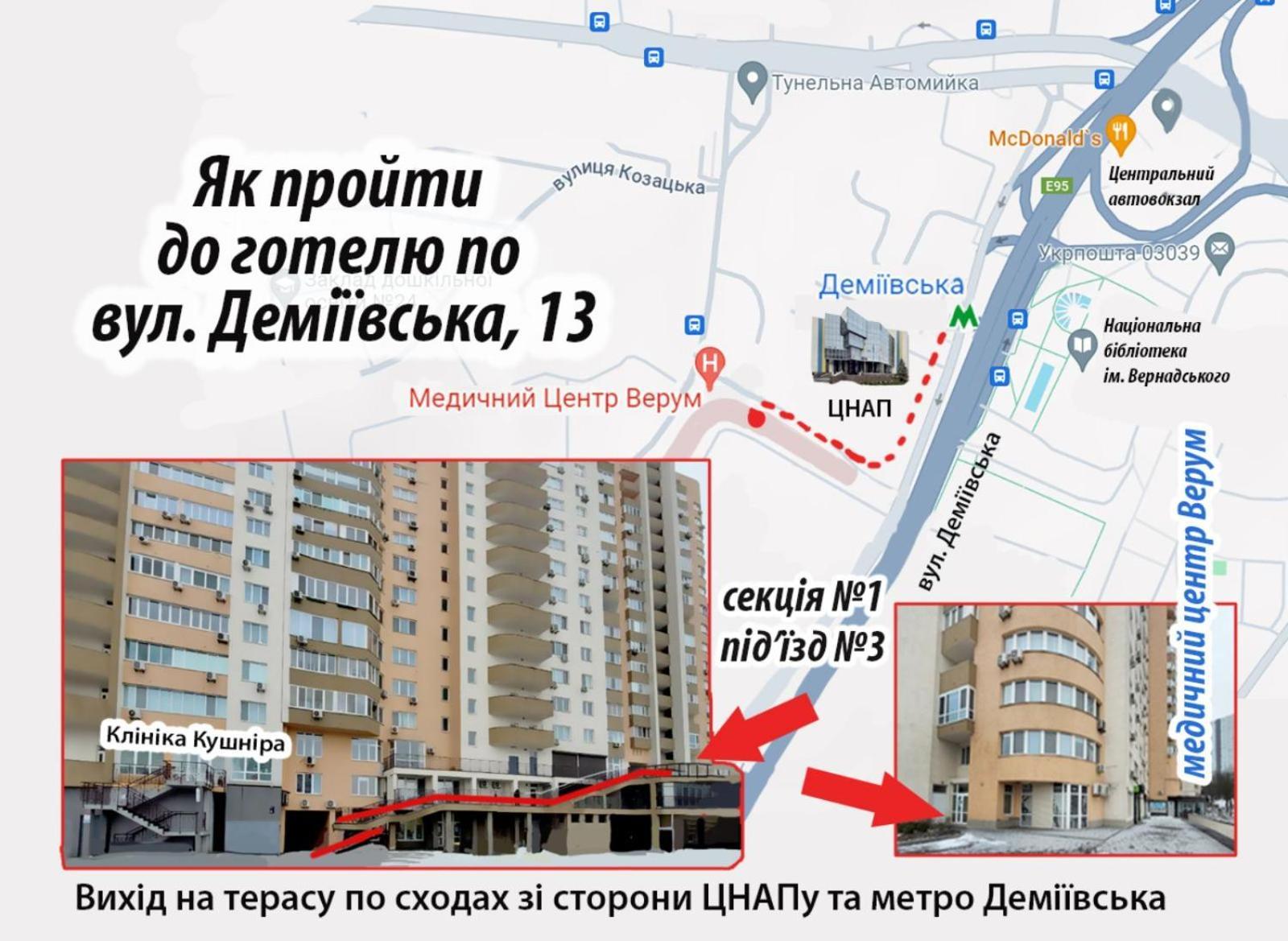 Mini Hotel On Demiivska Kiev Eksteriør bilde